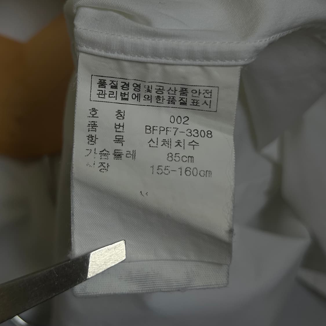 폴로 랄프로렌 화이트 셔츠 상품이미지8