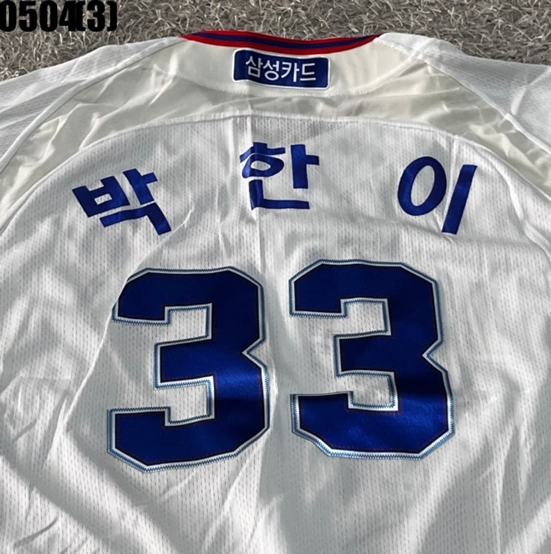 삼성라이온즈 박한이 유니폼 상품이미지8