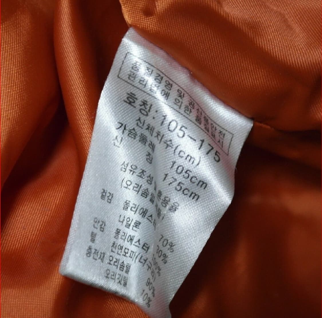 CREMIEUX 다운패딩 상품이미지6