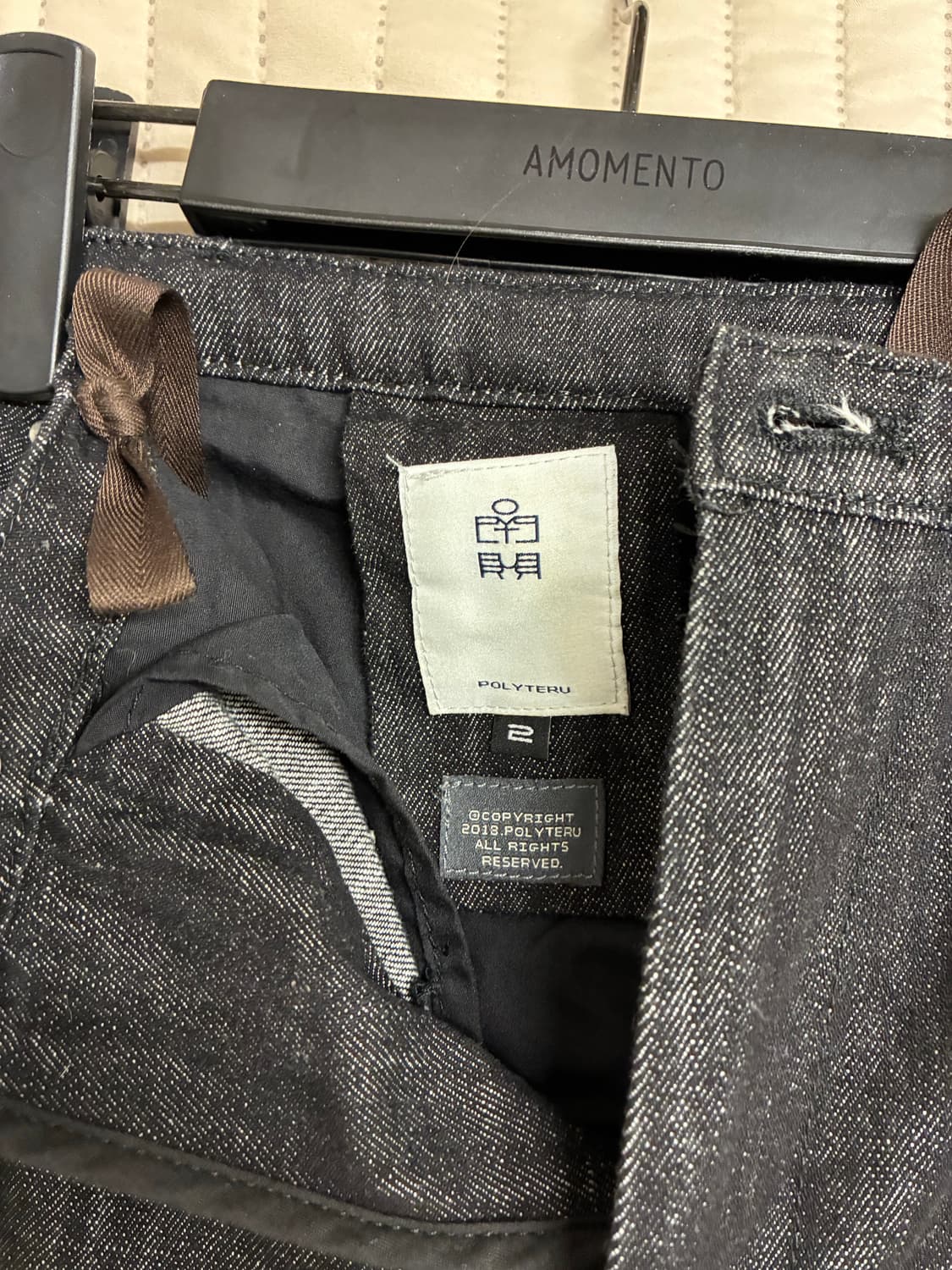 폴리테루 리소데님 상품이미지2