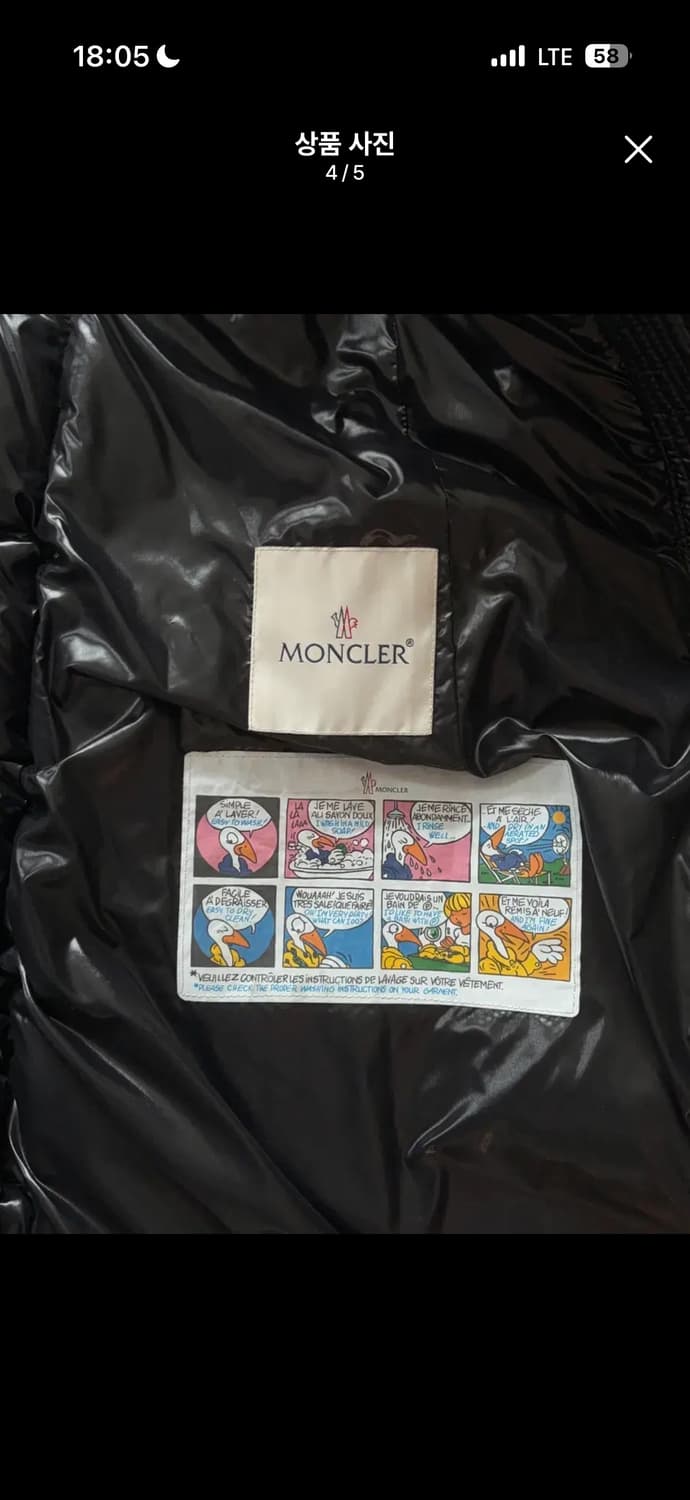몽클레어 여성패딩 상품이미지4