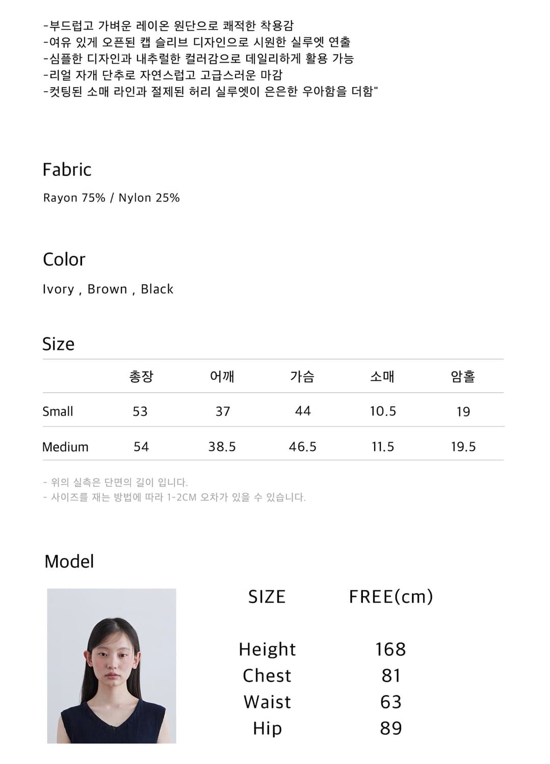 스텝어라운드 cap sleeve blouse 슬리브 블라우스 상품이미지5