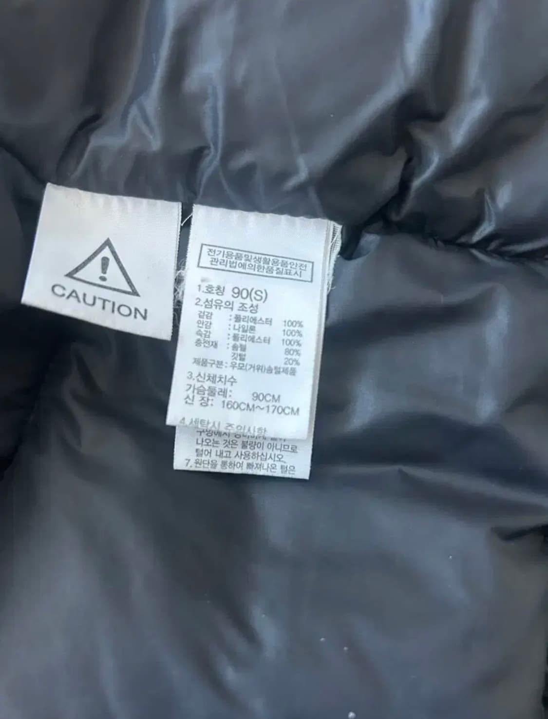 노스페이스 1992 차콜 상품이미지5