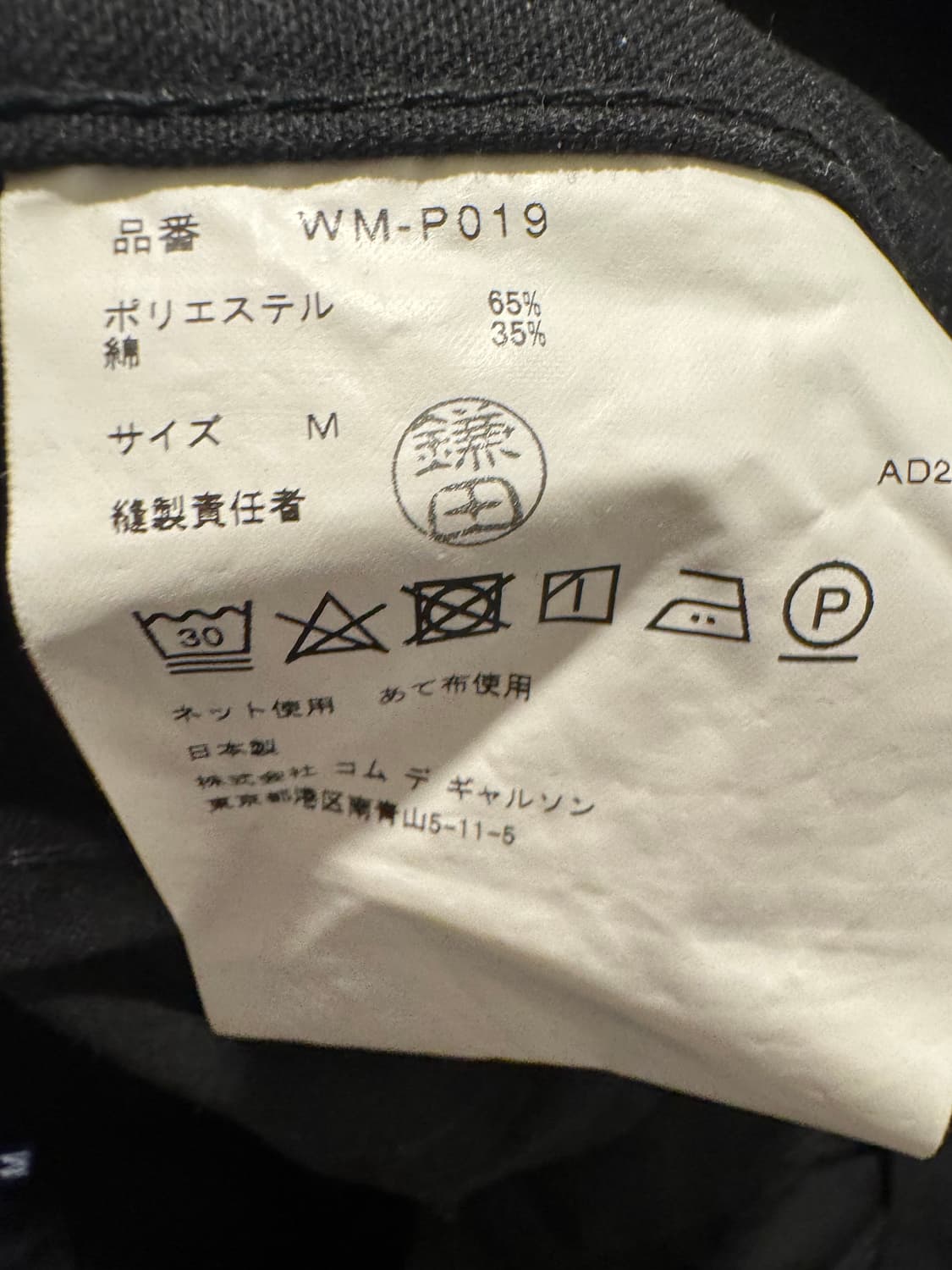 준야와타나베 칼하트 카고팬츠 상품이미지5