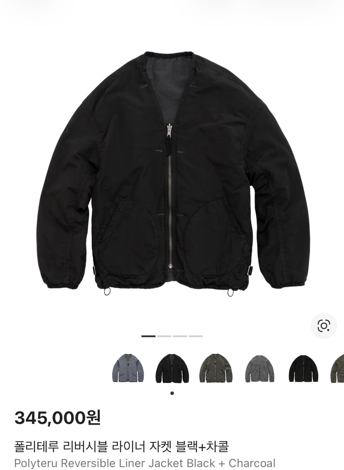 [3] 폴리테루 25ss 라이너 자켓 블랙 차콜 상품이미지1