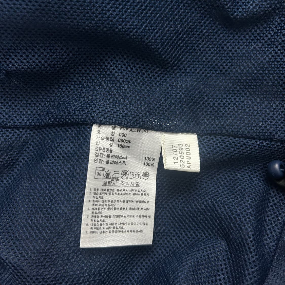 아디다스 바람막이 상품이미지6