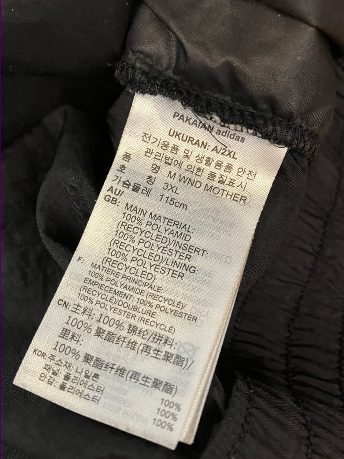아디다스 바람막이 블랙 XXL  #csz2109 상품이미지6