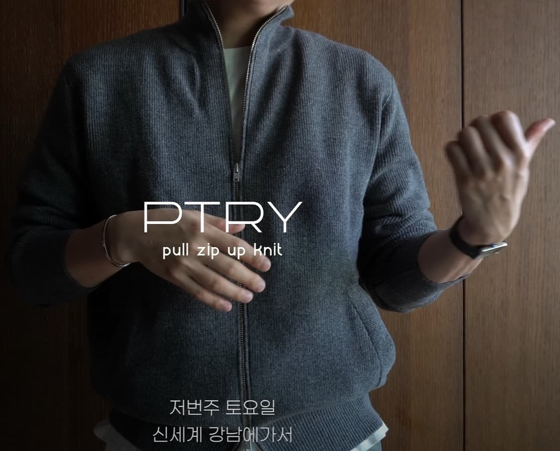 포터리 풀집업니트 챠콜그레이 2 상품이미지3