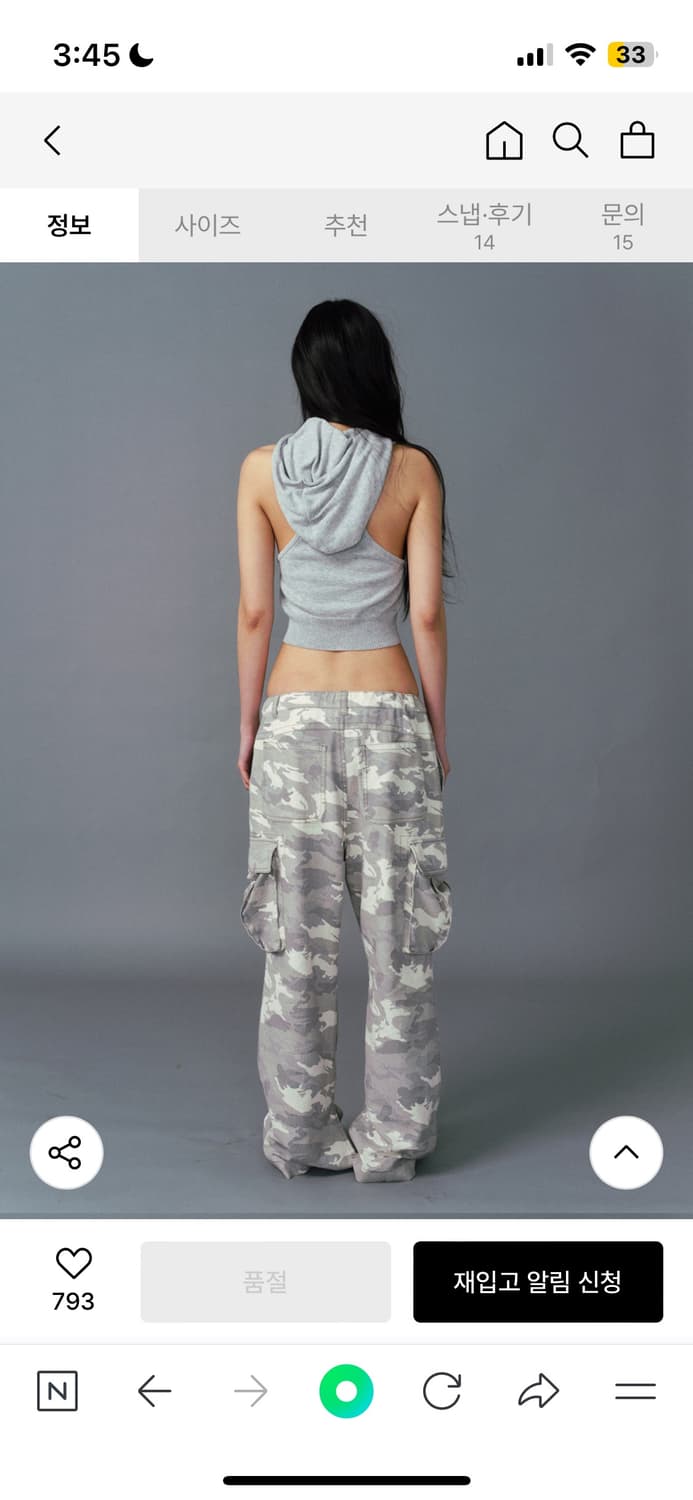 seo 에스이오 vintage camo M-65 pants 카고 카 모 상품이미지2