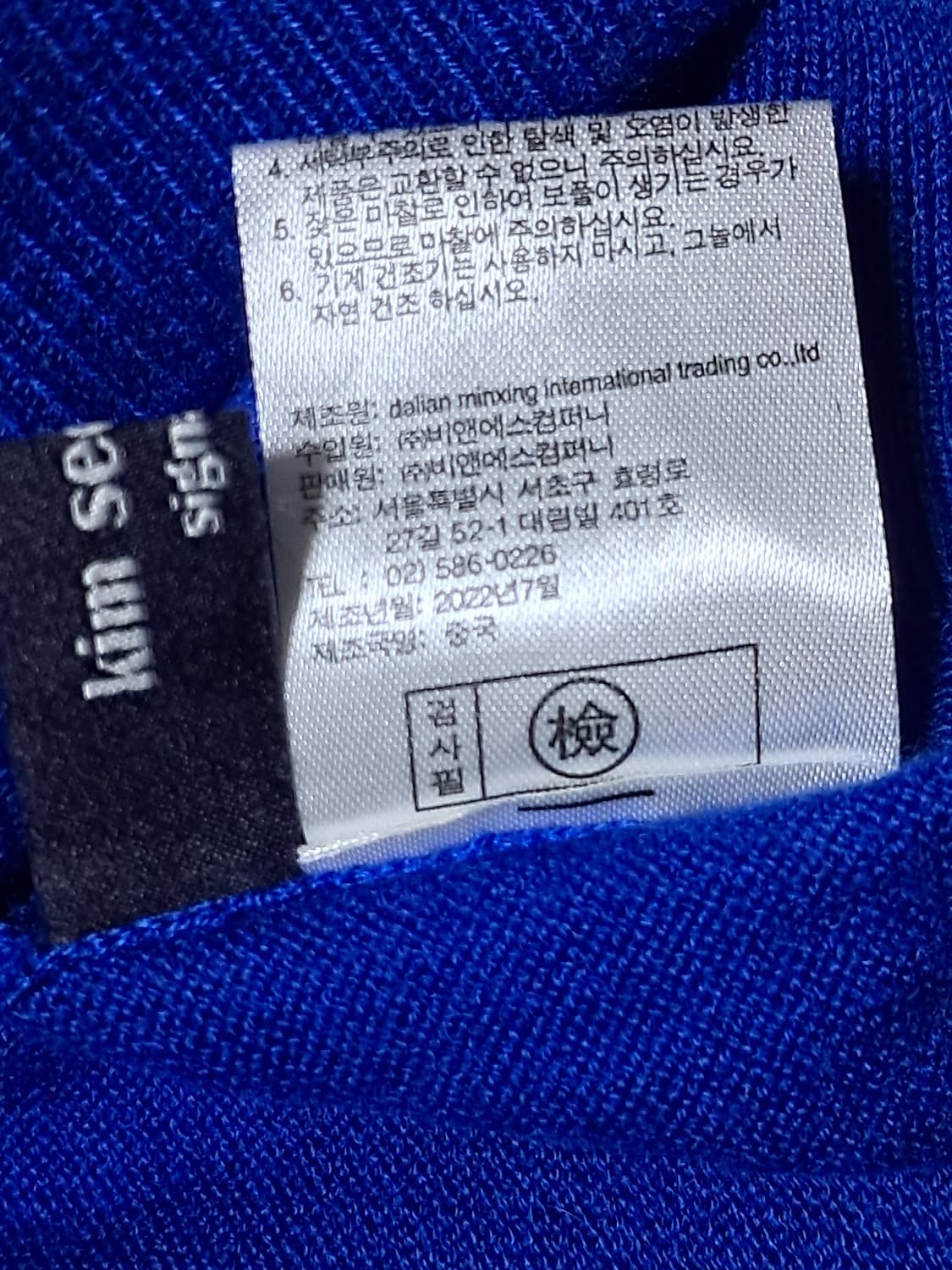 김서룡 니트 후드 원피스 95 상품이미지10