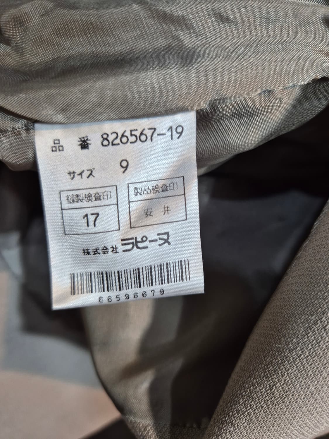 피에르가르뎅 울 100 자켓 블레이저 프리사이즈  상품이미지9