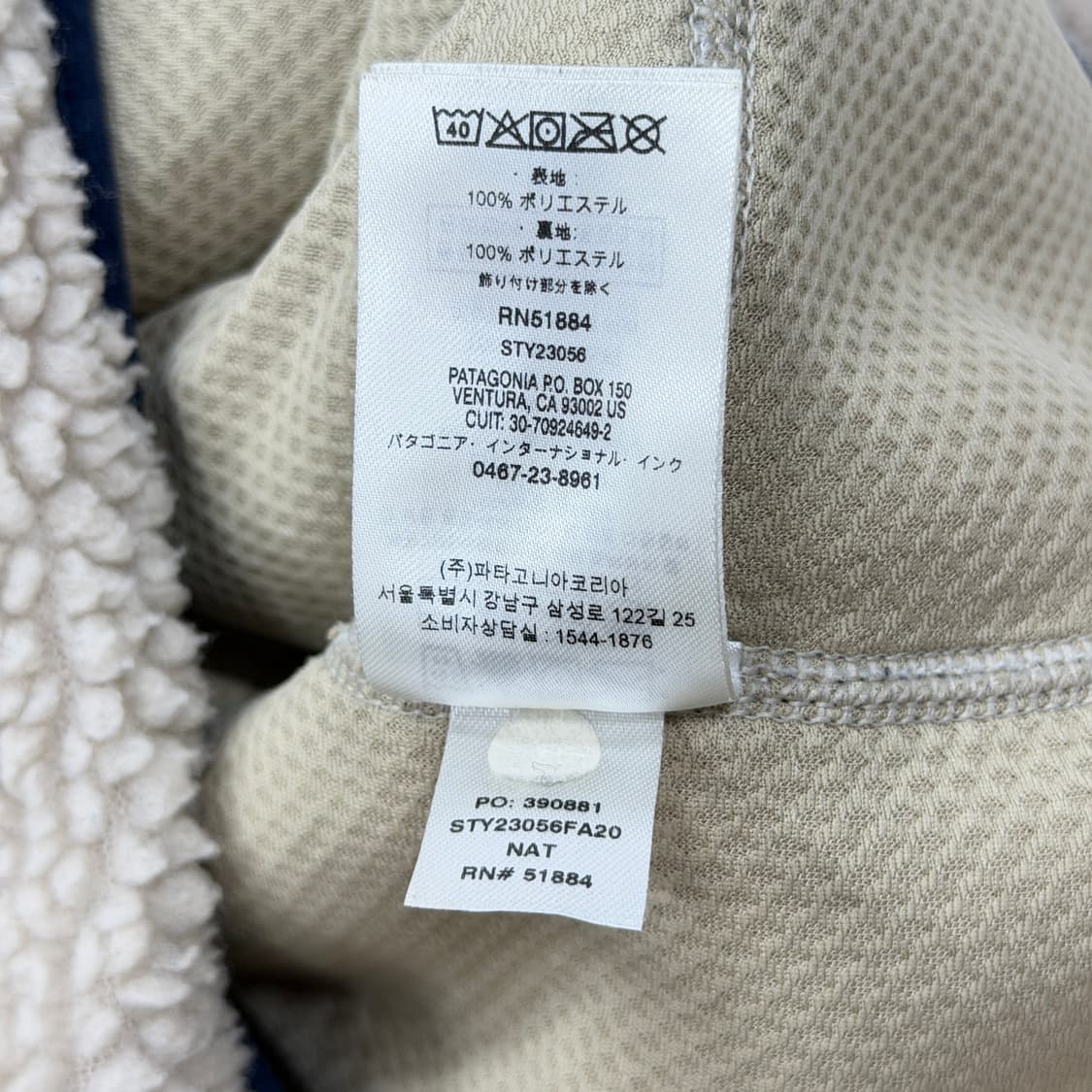 파타고니아 클래식 레트로X 플리스 후리스 자켓 내츄럴 2XL 상품이미지7