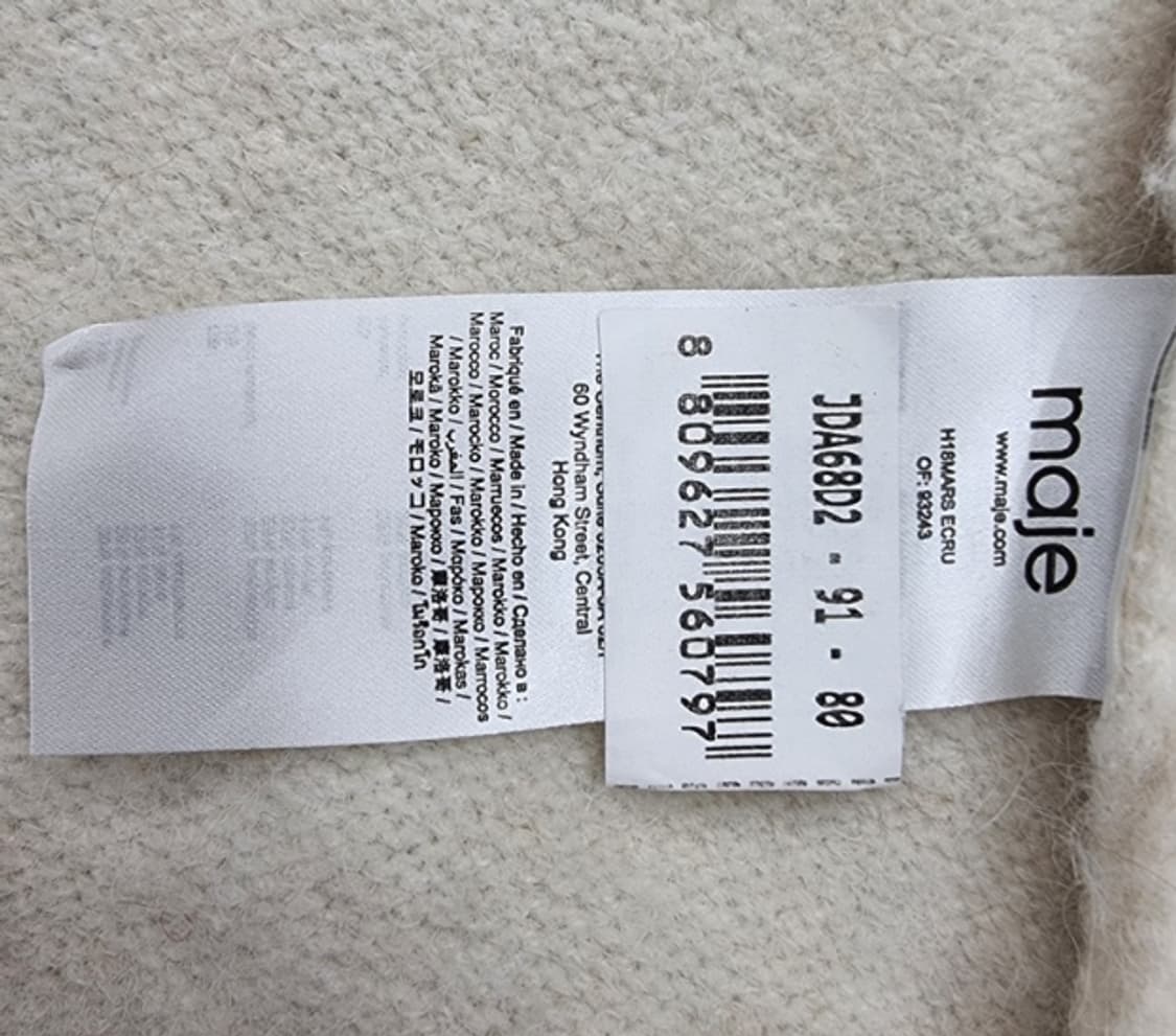 maje 마쥬 상품이미지8