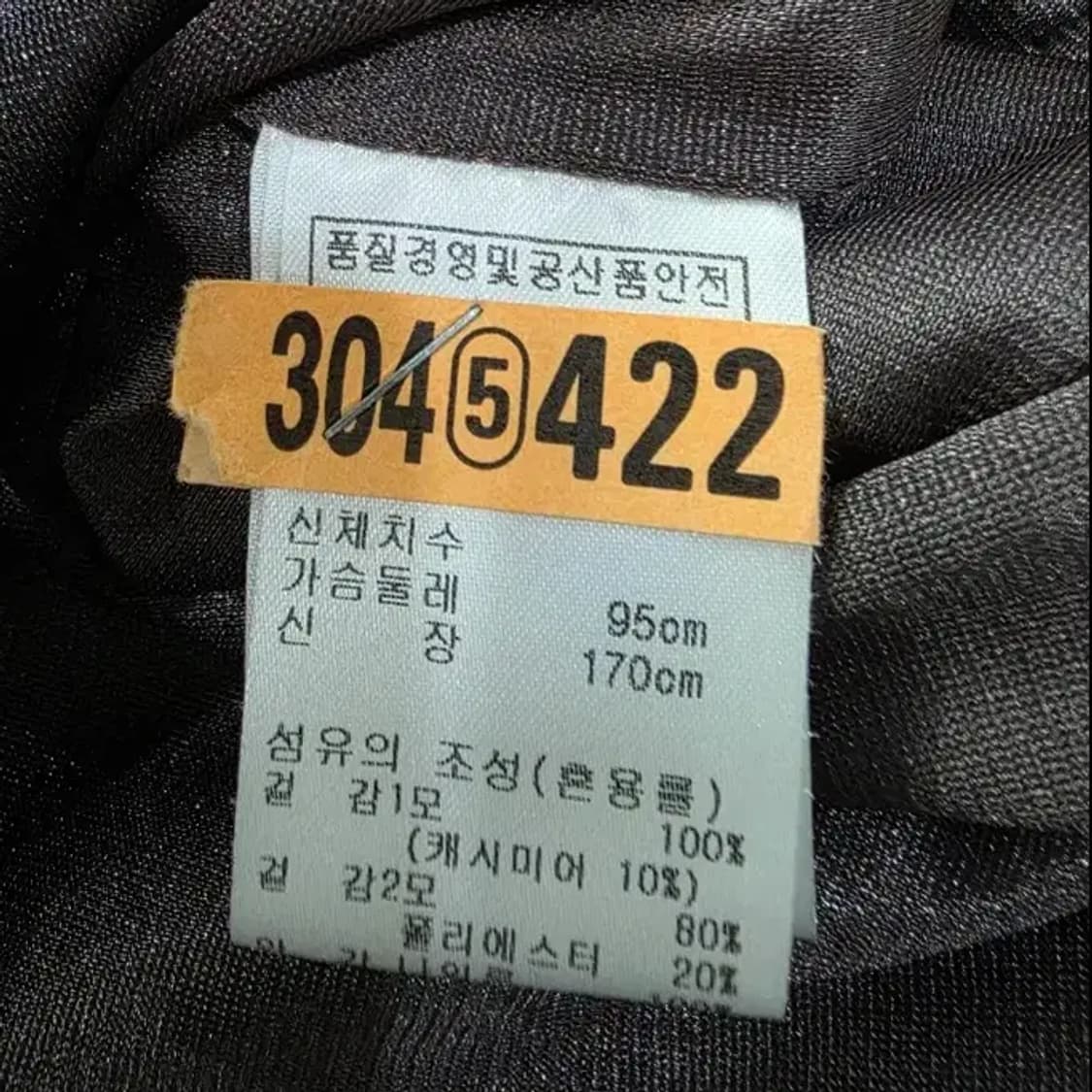 보그너 남성 스트라이프 반집업 니트 95 상품이미지7