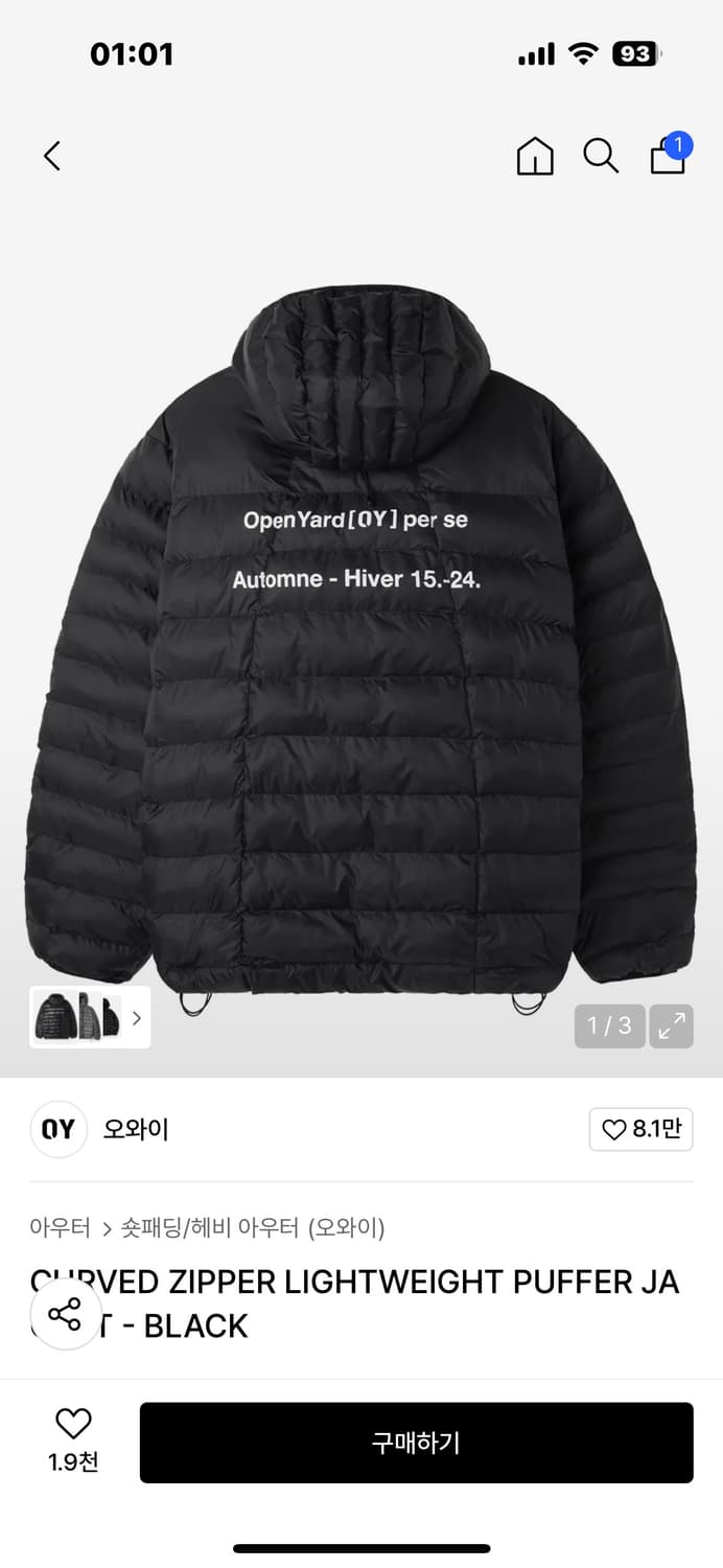 OY 경량패딩 L 무광 상품이미지1