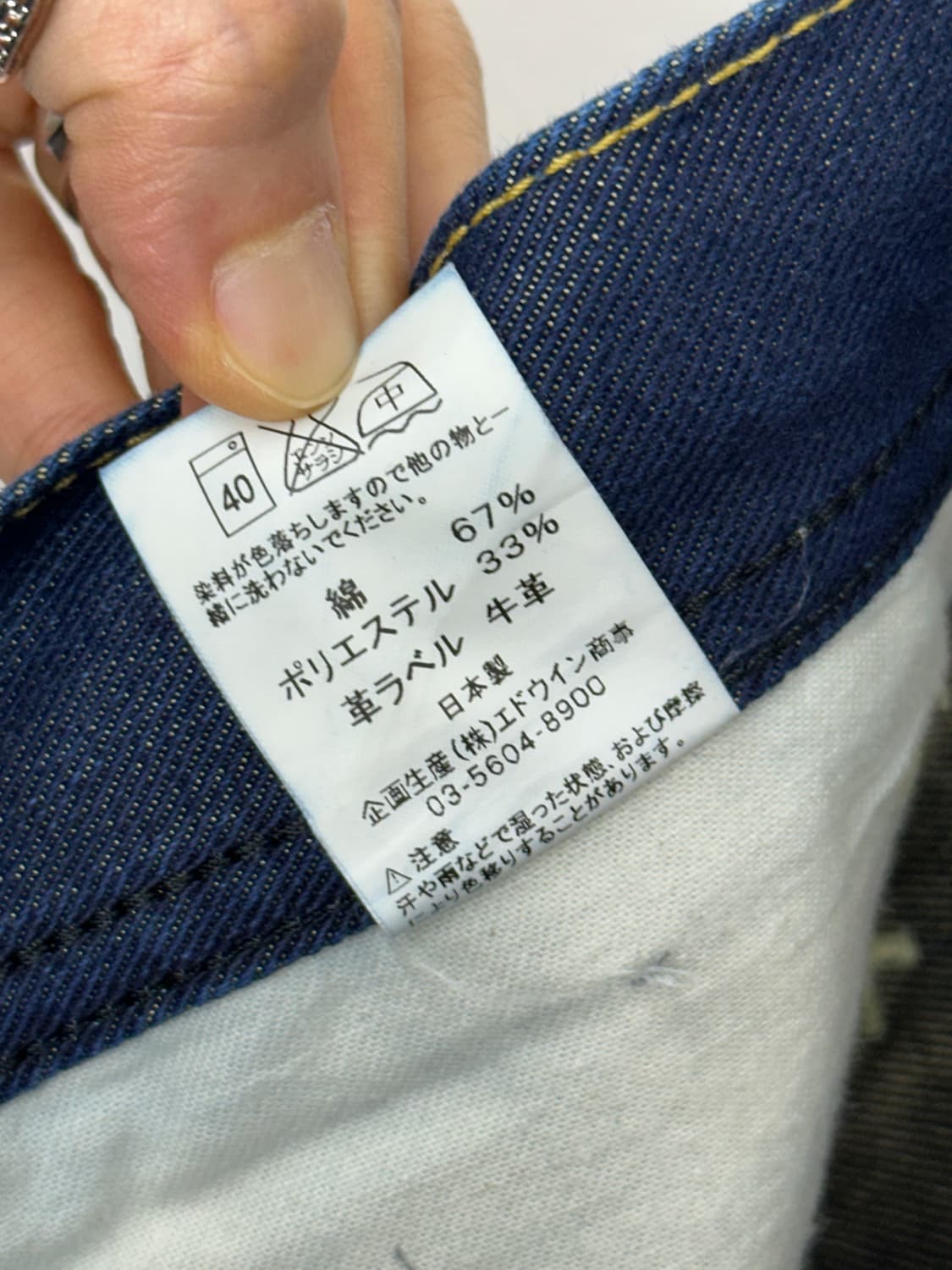 Lee Riders 00s Black Rider Japan Denim P 상품이미지10