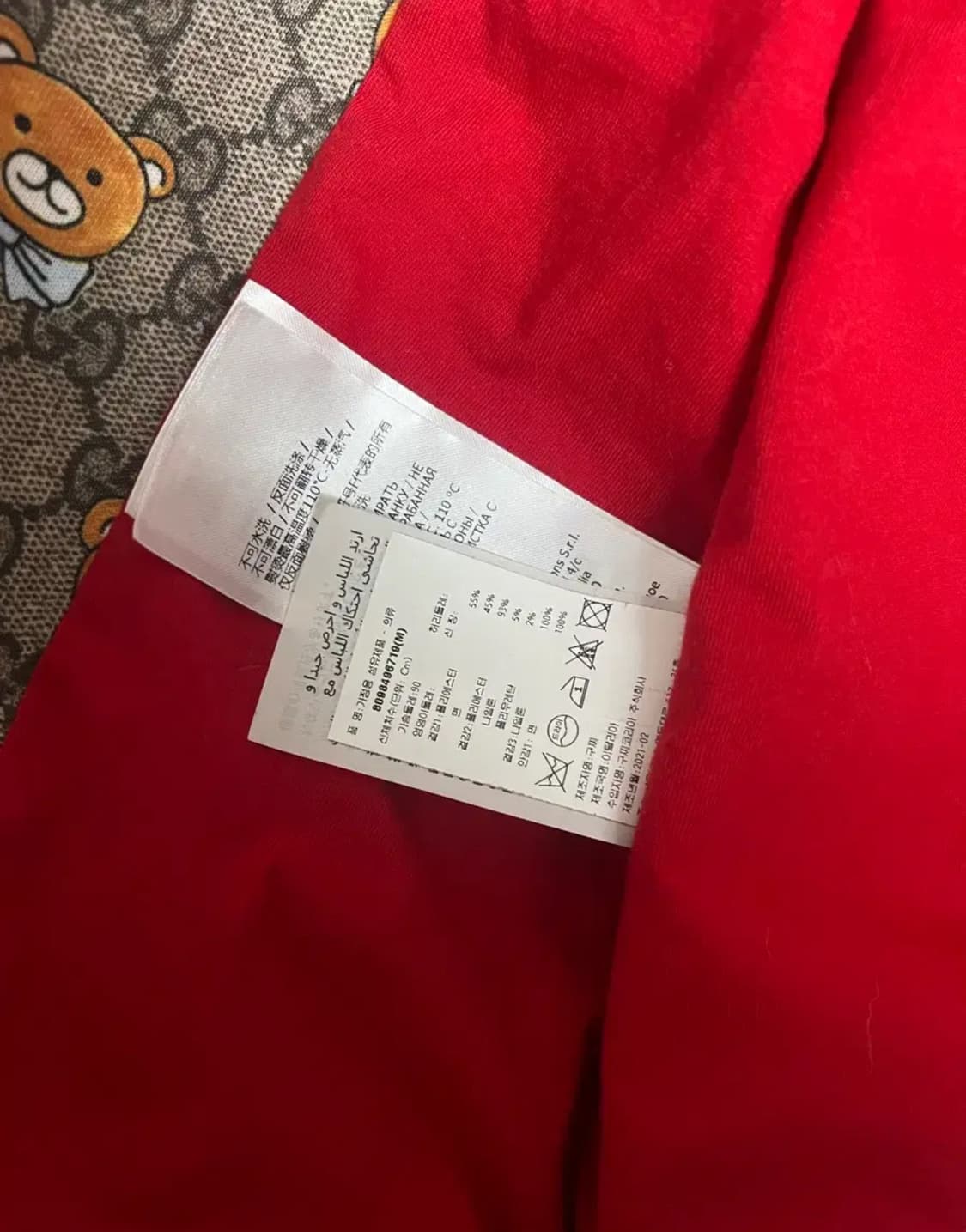 귀엽다고 여자들이 좋아하는 구찌 카이 한정판 자켓 집업 상품이미지2