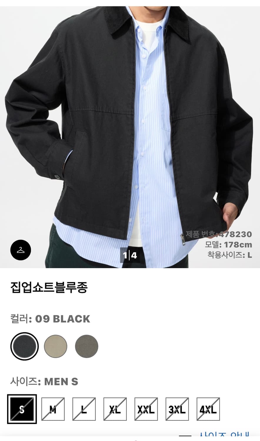 유니클로 집업쇼트 블루종 블랙 S 상품이미지1