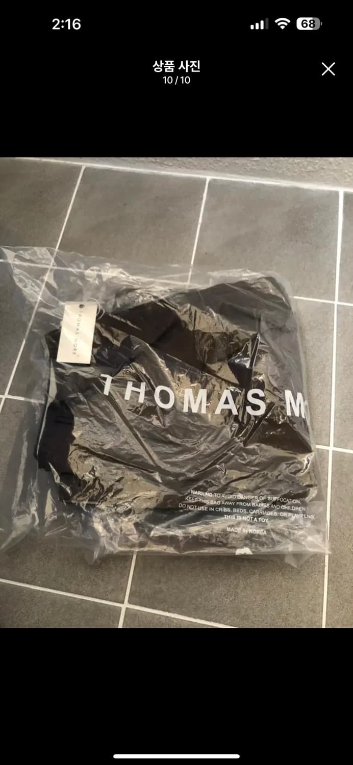 새상품 남자 토마스모어 비죠투턱 핀턱팬츠 m 운포5 상품이미지10