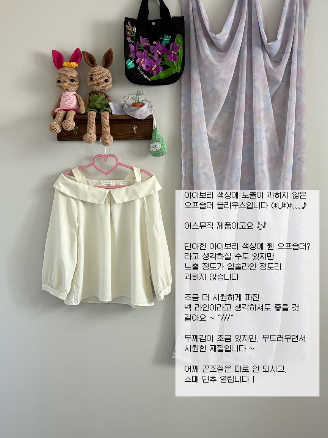 어스뮤직 블라우스 상품이미지1