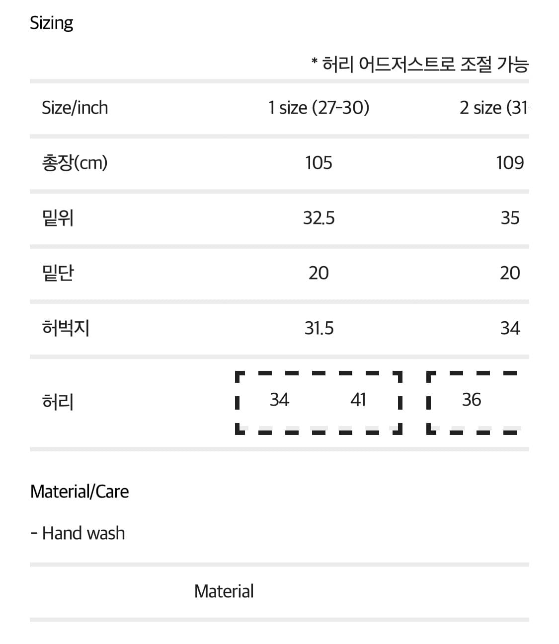 올리언스 스토어 워크 카고 팬츠 상품이미지10