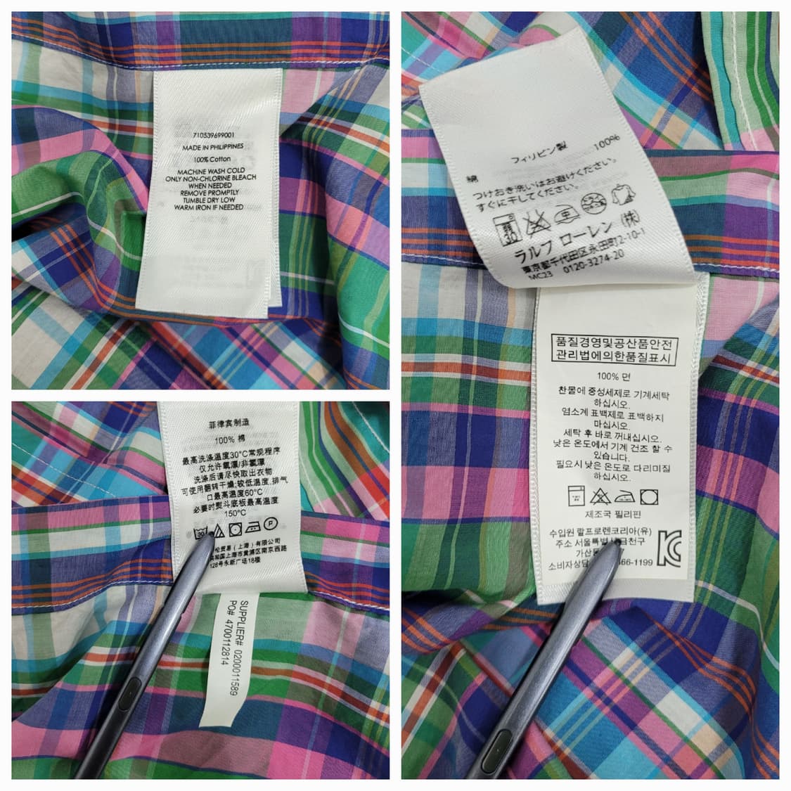 POLO 폴로 랄프로렌 체크 셔츠 / 남 L 멀티 컬러 상품이미지9