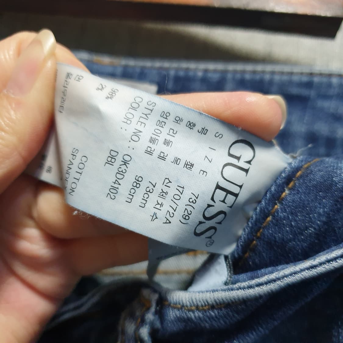 게스 청바지 여성 부츠컷 데님 29 상품이미지5