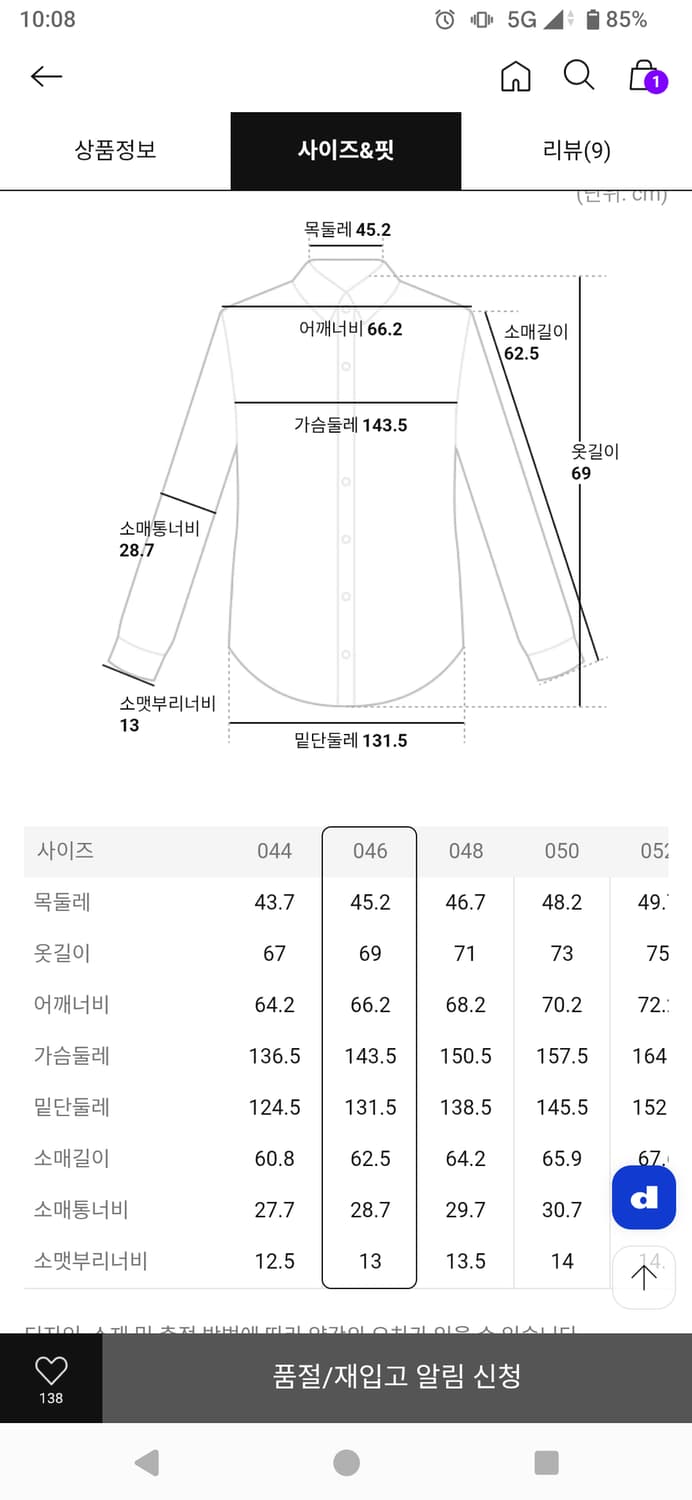 [48] 준지 24FW 더블 나일론 집업 셔츠 자켓 - 그레이 상품이미지5
