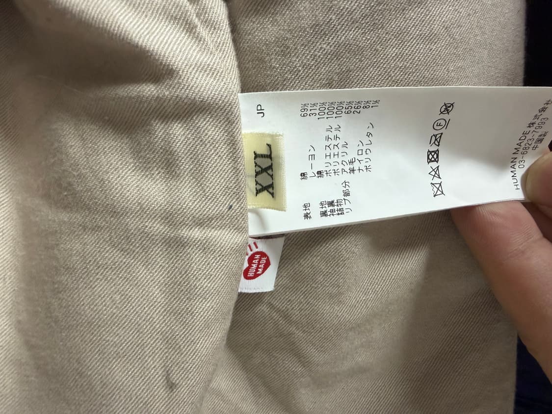 급처) 휴먼메이드 스타디움 자켓 네이비 XXL 사이즈 급처 상품이미지3