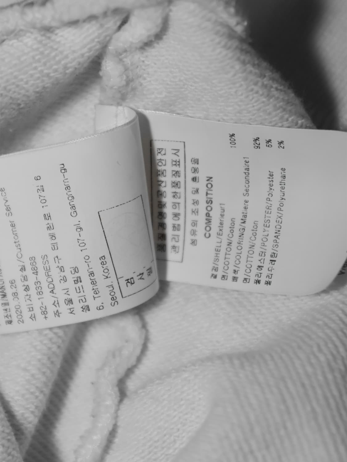 [정품]우영미 WOOYOUNGMI 파리 화이트 티셔츠 상품이미지7