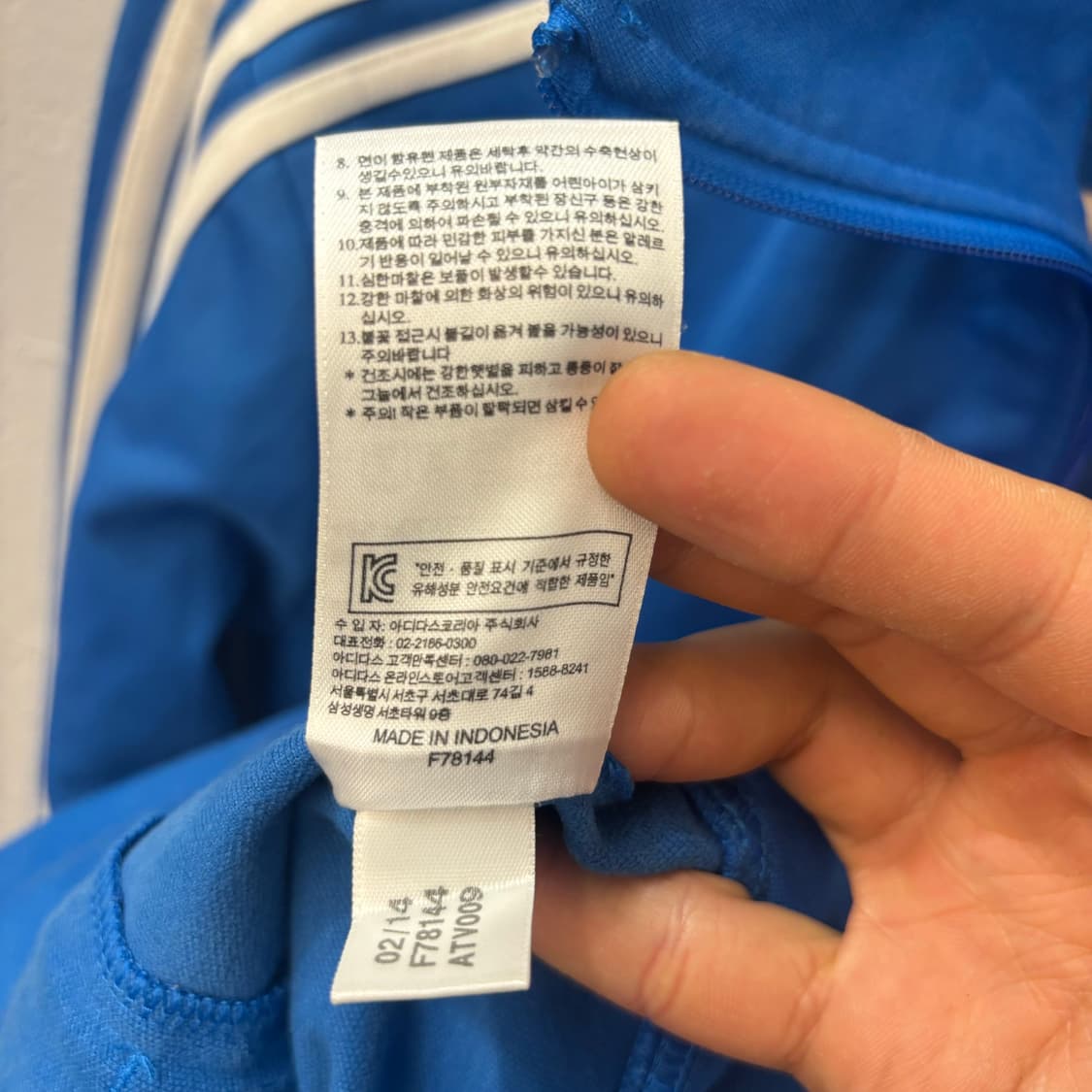 아디다스 파이어버드 블루 트랙탑 져지 XL 상품이미지8