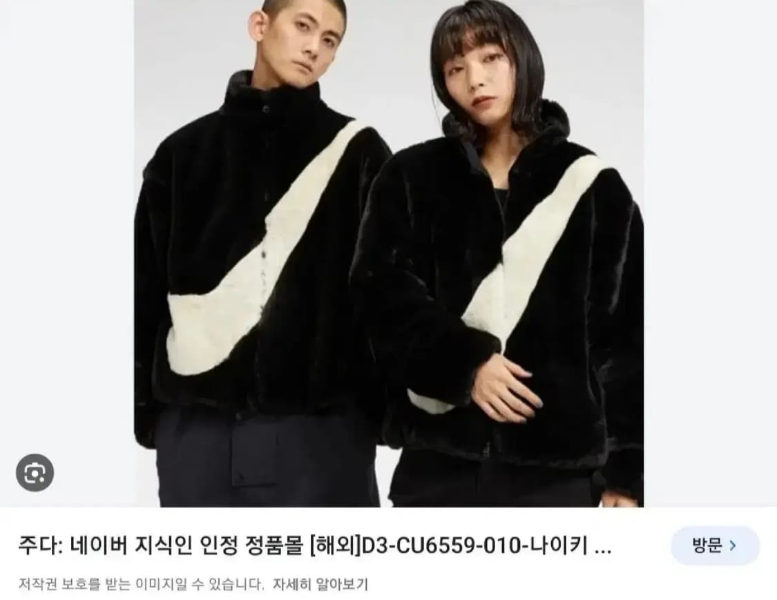 나이키 우먼스 플러스 양털자켓 S 상품이미지1