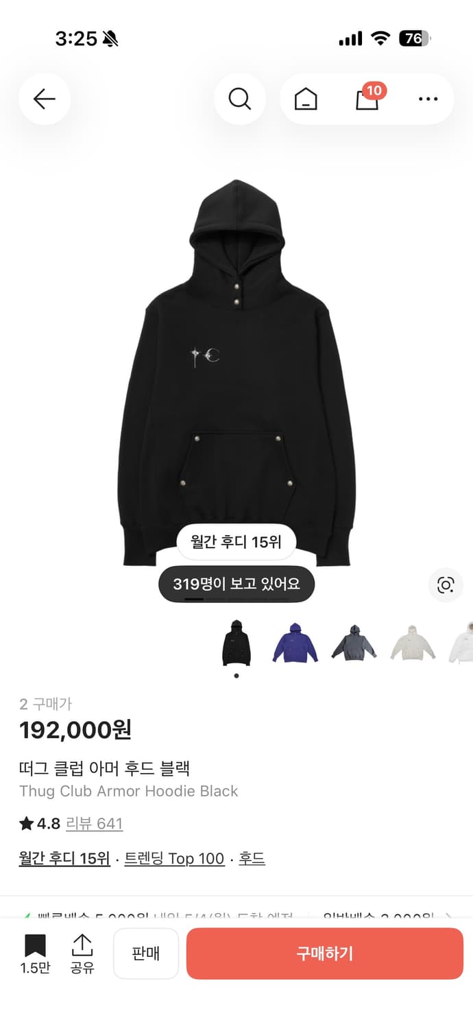 떠그클럽 후드티 최상급 상태 팔아요 상품이미지1
