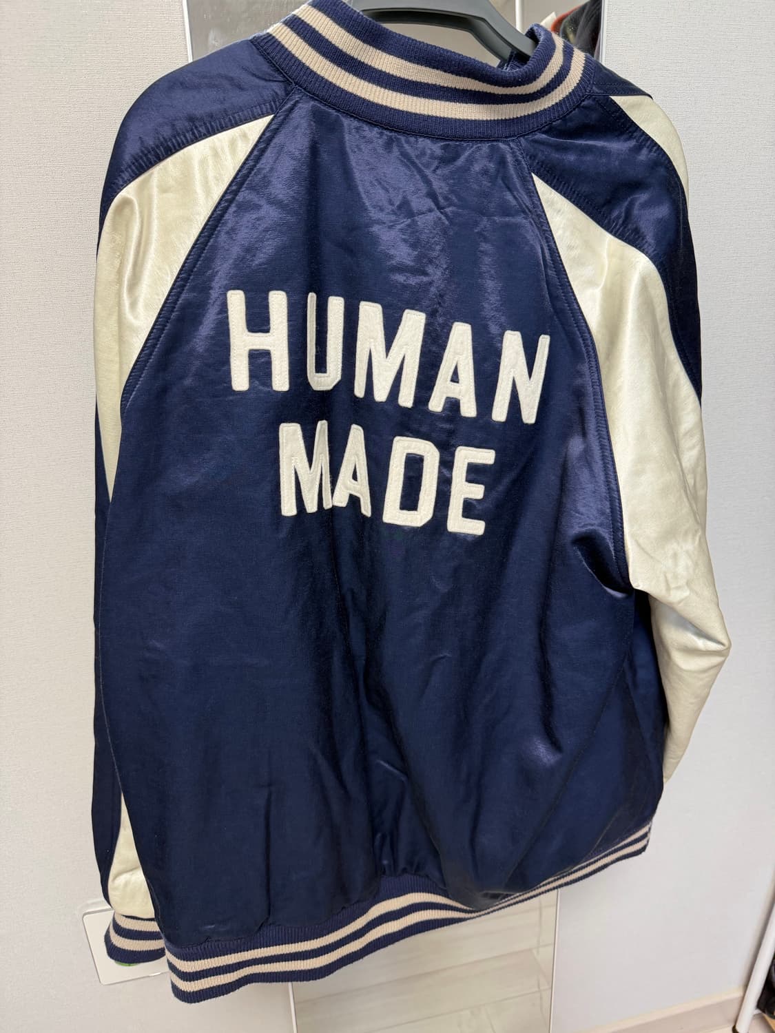 급처) 휴먼메이드 스타디움 자켓 네이비 XXL 사이즈 급처 상품이미지2