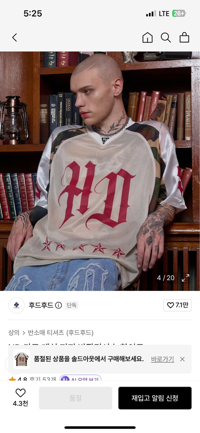 후드후드 티셔츠  상품이미지1