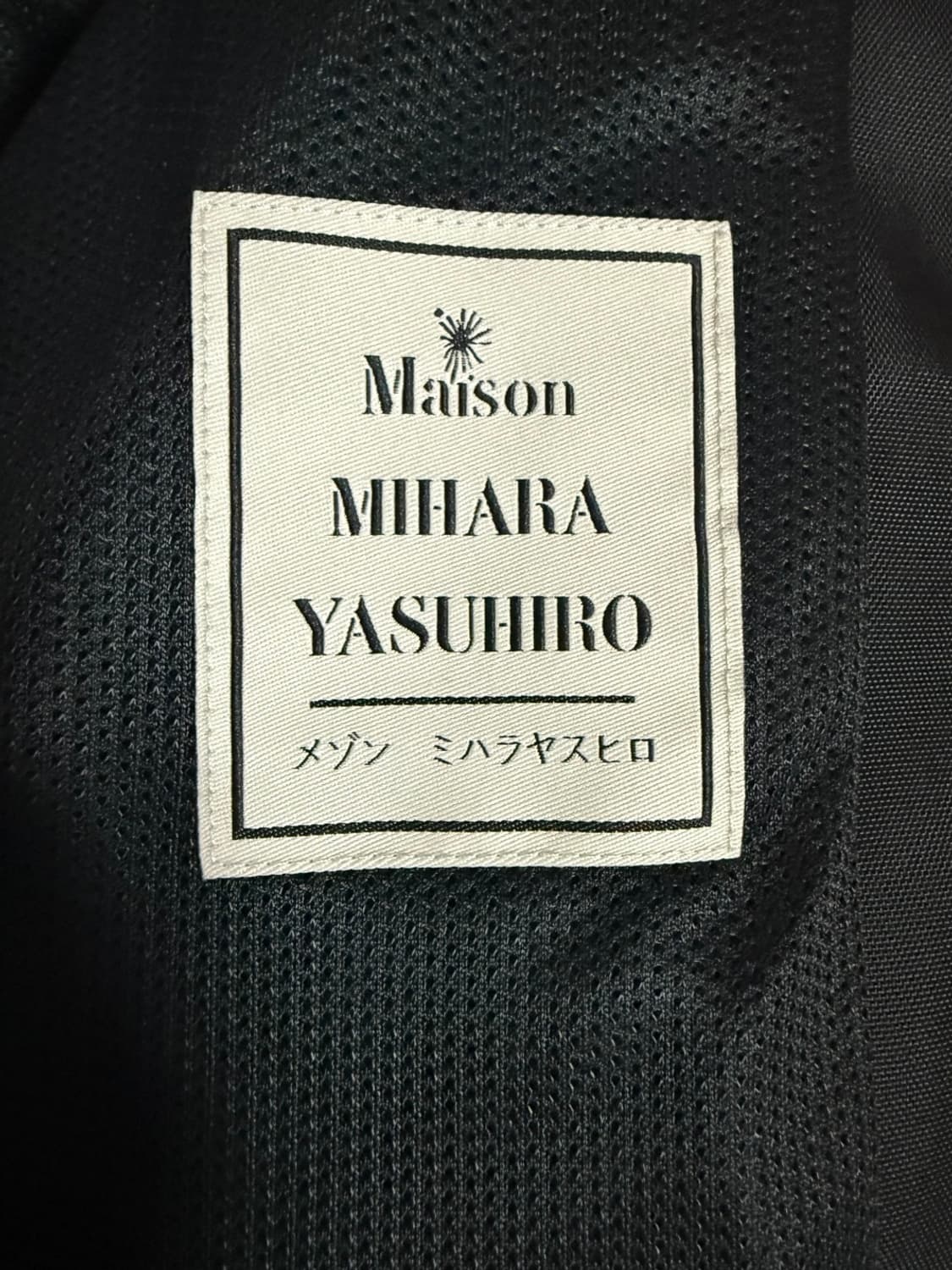 미하라야스히로 바텀 레이어드 나일론 자켓 상품이미지8