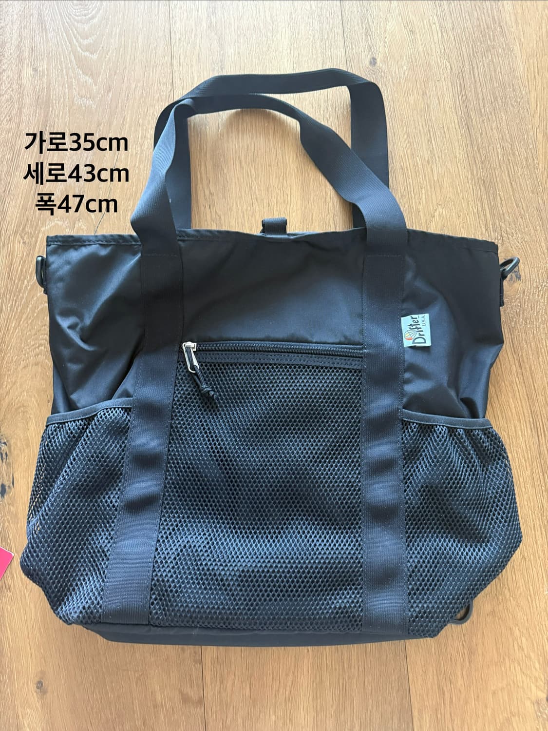 drife 상품이미지1