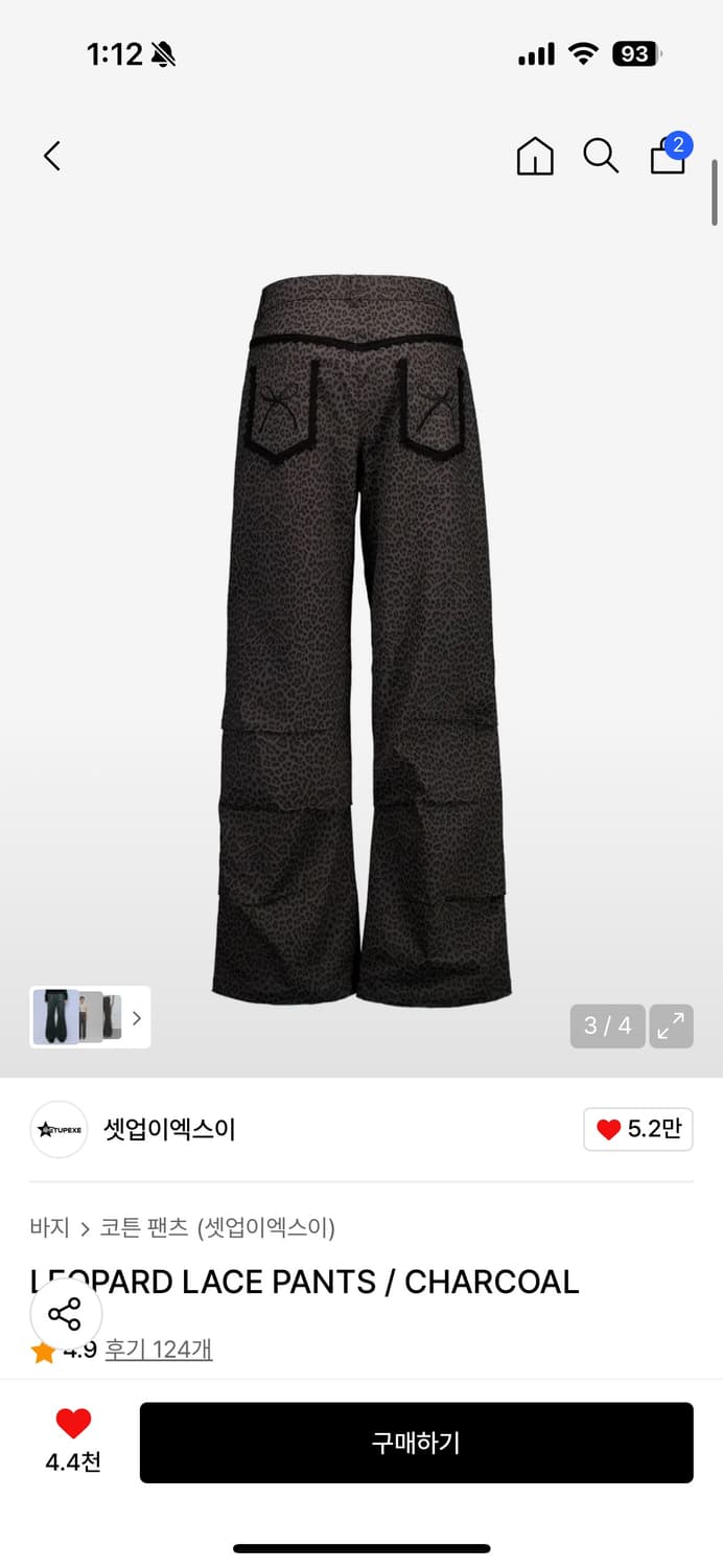 셋업이엑스이 레오파드 레이스 팬츠 상품이미지2