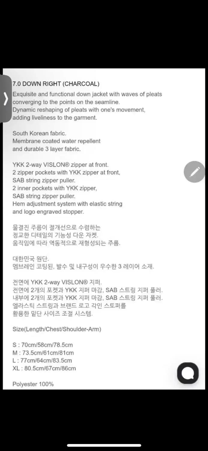 [L] PAF 7.0 DOWN RIGHT (CHARCOAL) 상품이미지9