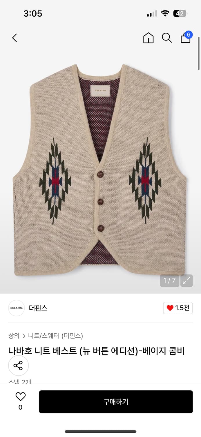 더핀스 나바호 베스트 상품이미지1