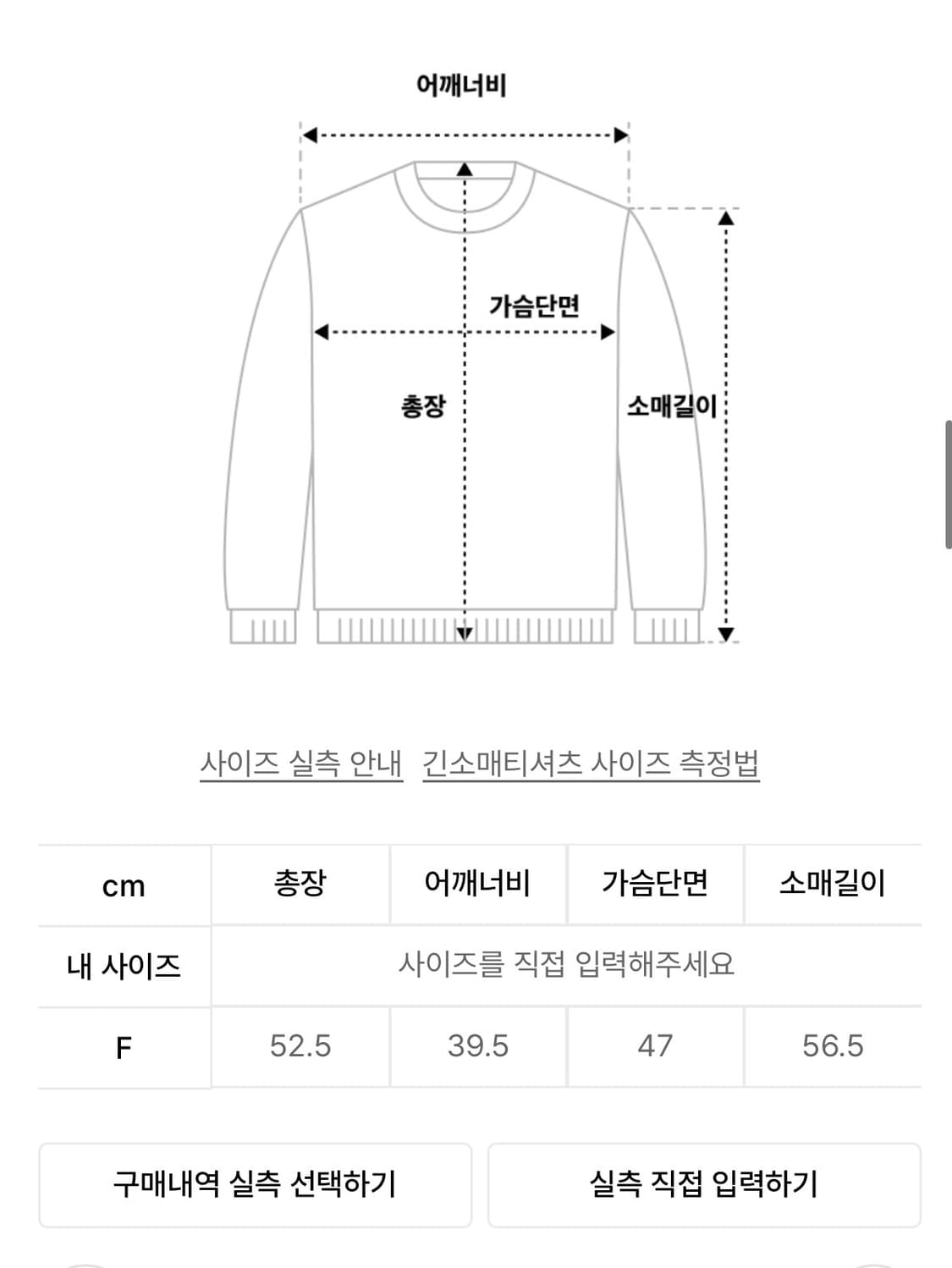새상품) 몽돌 린넨 라운드넥 가디건 세트 바이올렛 상품이미지3