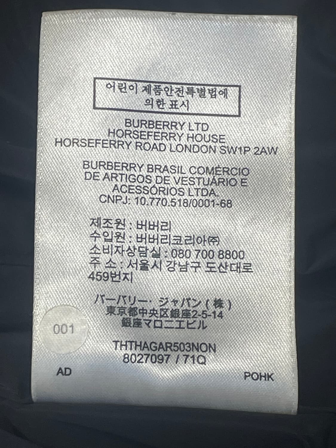 [ S ] 버버리 리버시블 체크 바람막이 자켓 새상품급 상품이미지6