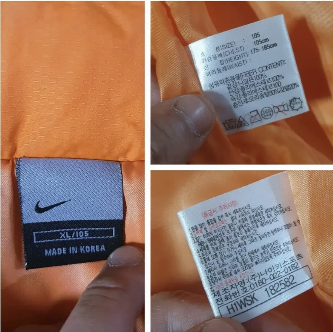 나이키 뉴챔프 덕다운 패딩 오렌지 XL 110 상품이미지10