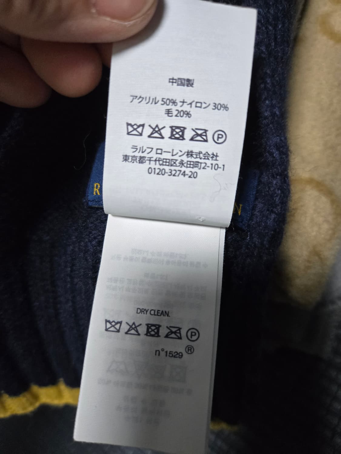 폴로 목도리 상품이미지4