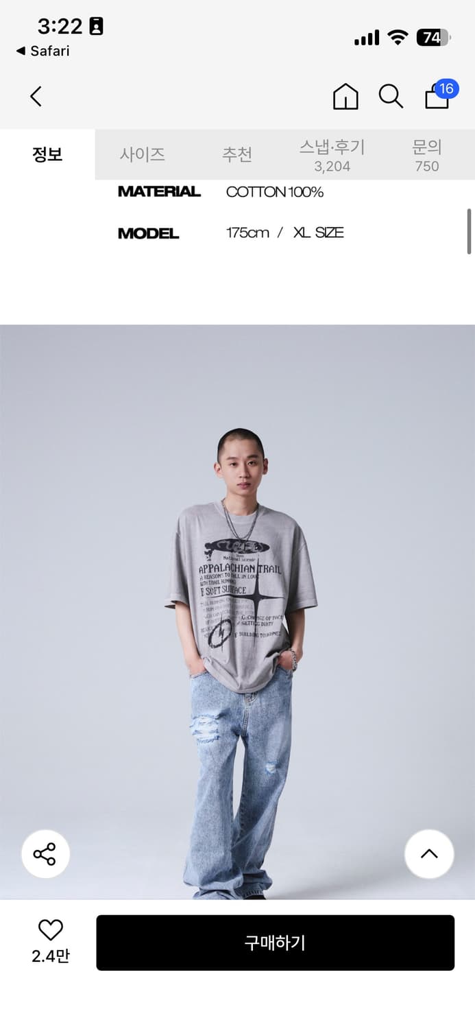 트래블 피그먼트 반팔 티셔츠 고스트 그레이 XL 상품이미지4
