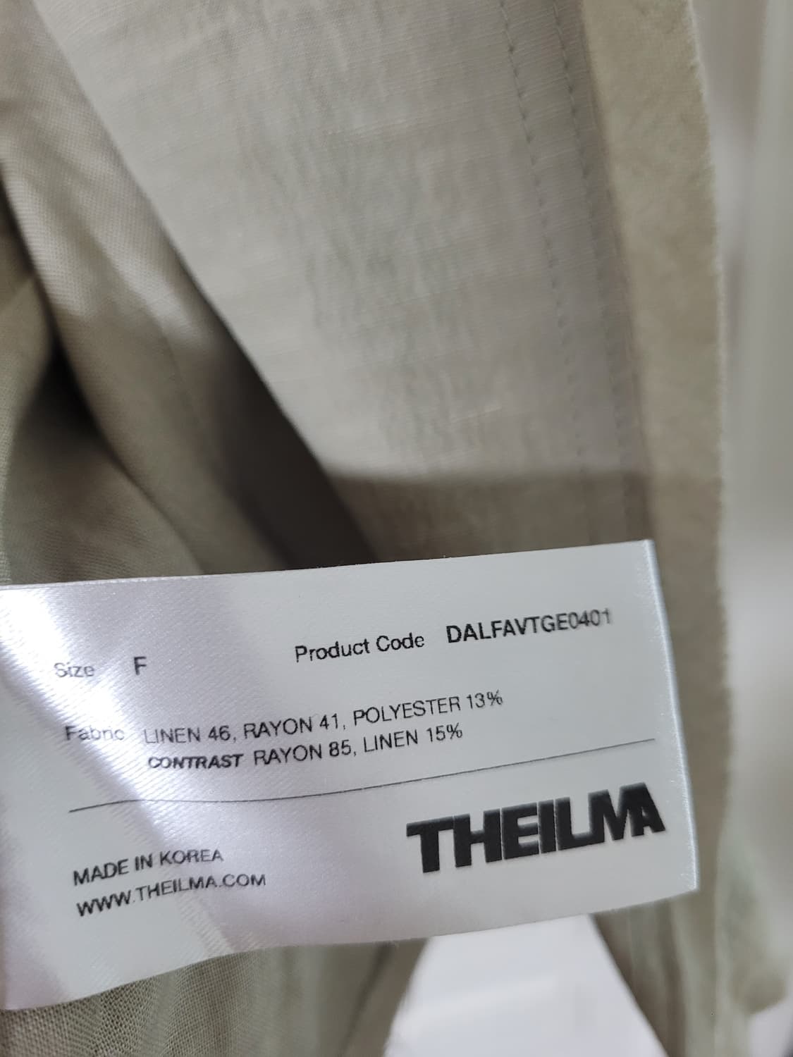 더일마 THEILMA 베스트 상품이미지10