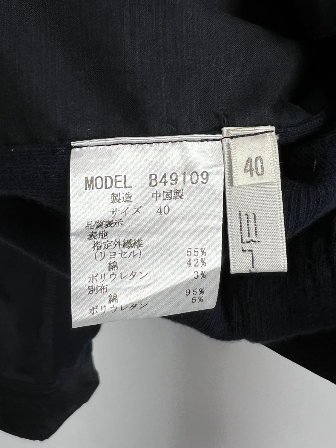 BRAHMIN 자켓  상품이미지5