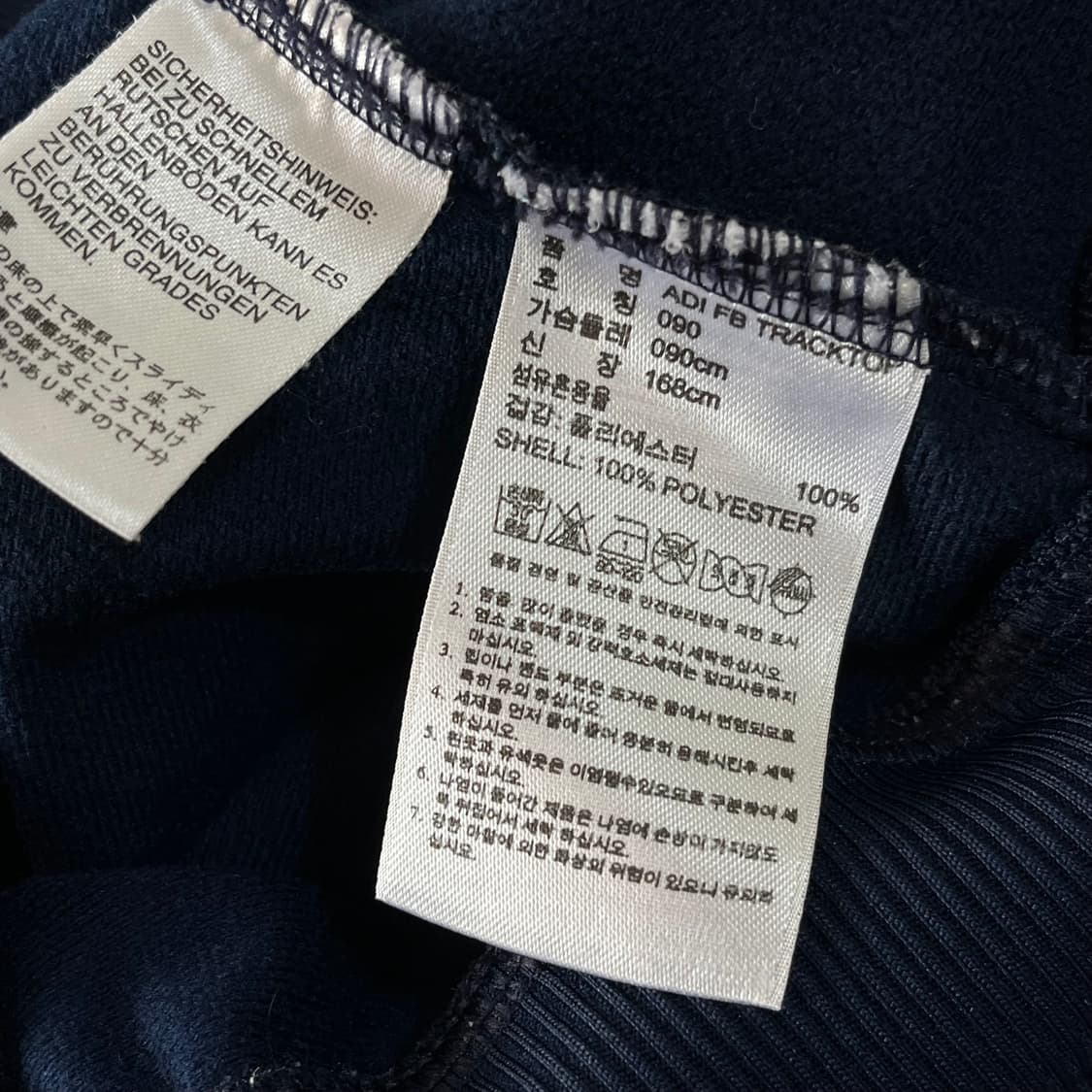 아디다스 네이비 파이어버드 져지 상품이미지5
