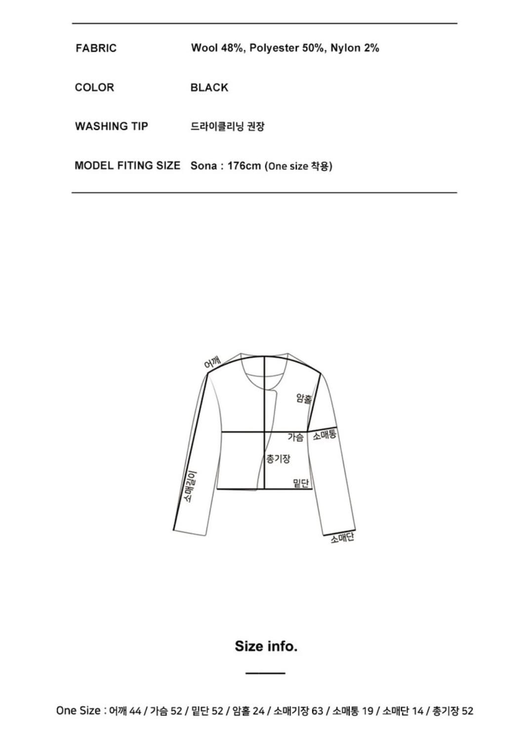 GLITTER WOOL BLENDED SHORT TWEED JACKET  상품이미지8