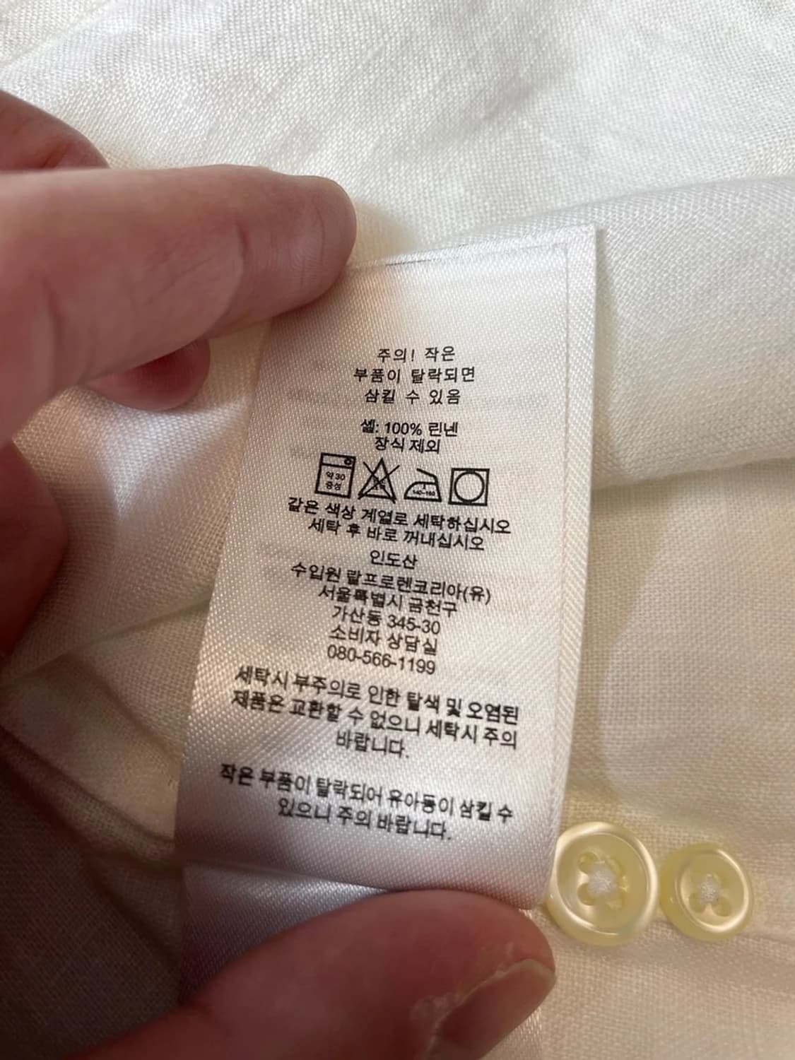 폴로 랄프로렌 슬림핏 포니 린넨 반팔 셔츠 PN9459 상품이미지7